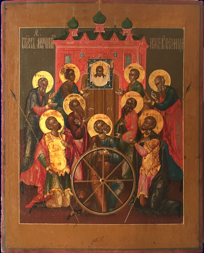 NEUN MÄRTYRER VON KYZZIKOS