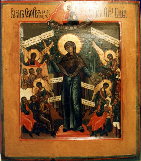 GOTTESMUTTER FREUDE ALLER LEIDENDEN