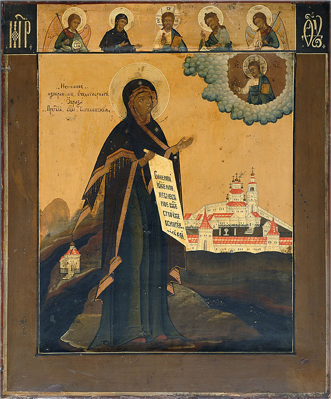 ENTHAUPTUNG JOHANNES